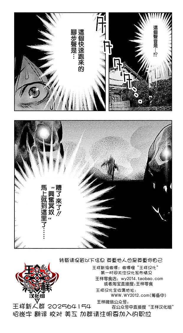 第45话 第13页