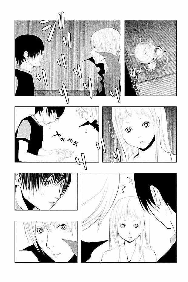 第94话 第14页