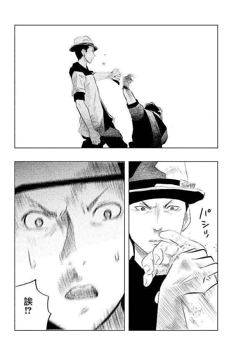 第53话 第2页