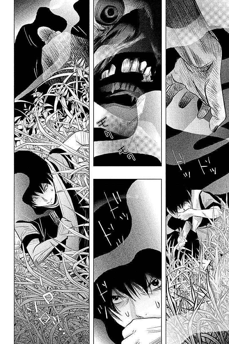 第59话 第12页