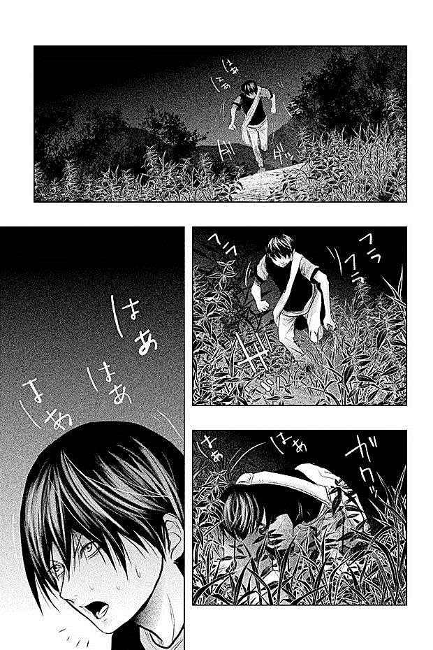 第58话 第5页
