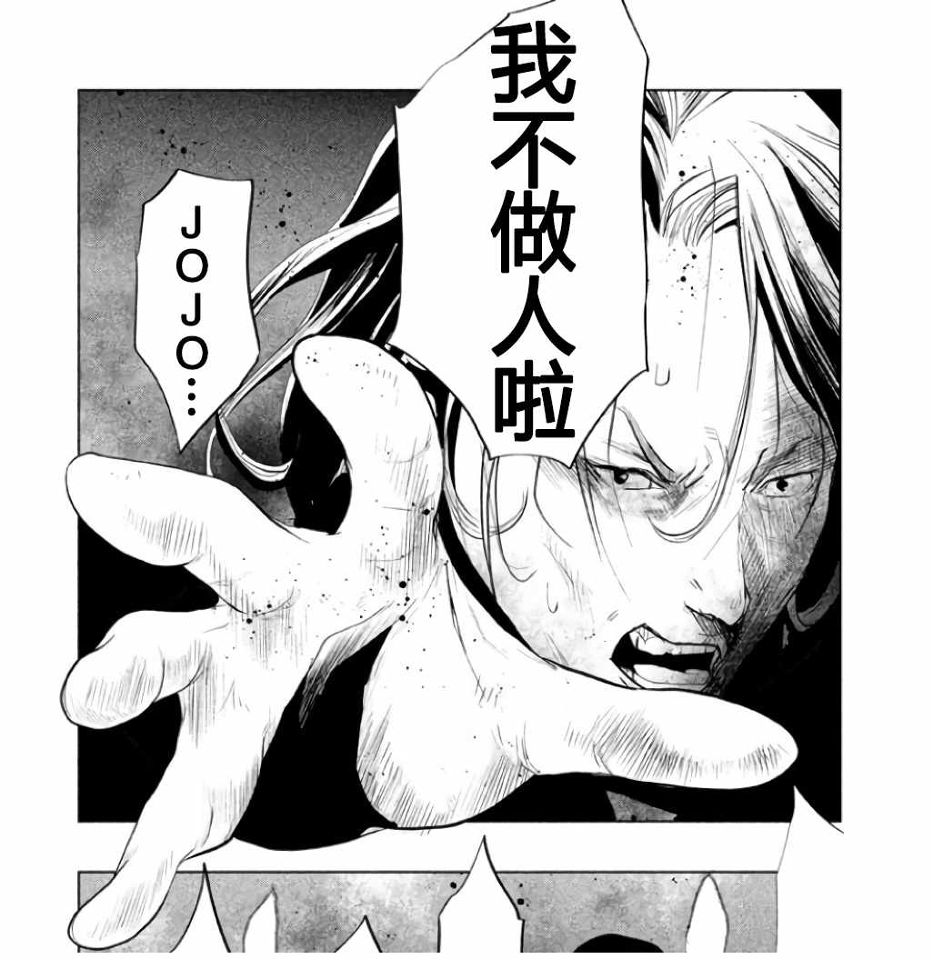 第146话 第17页