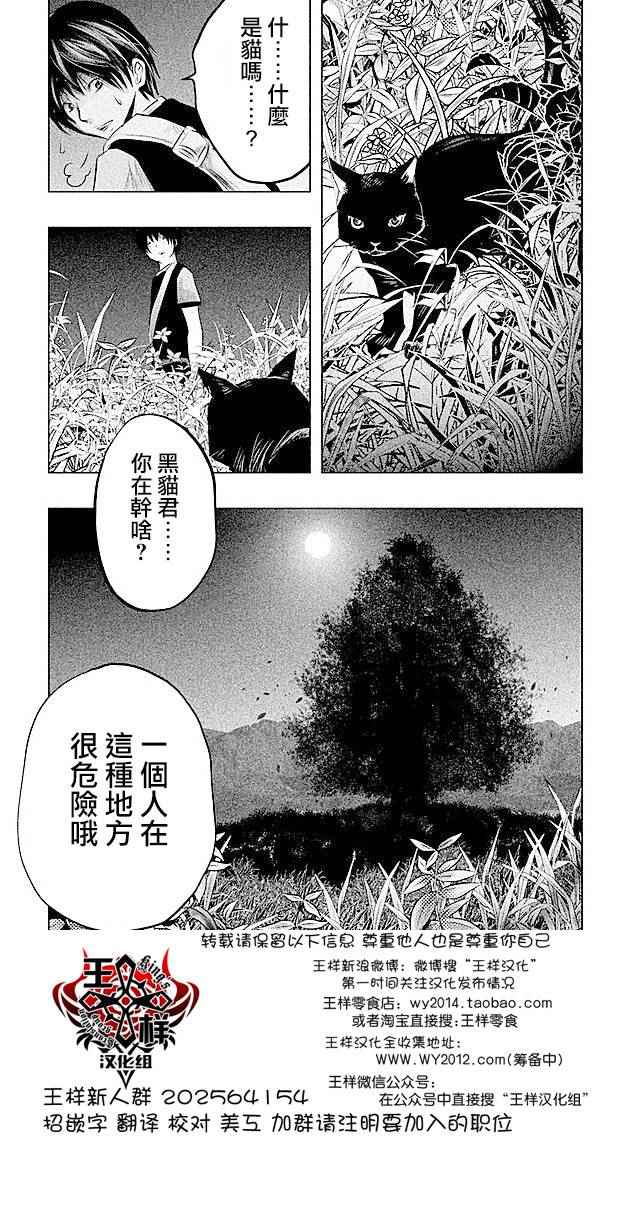 第58话 第15页