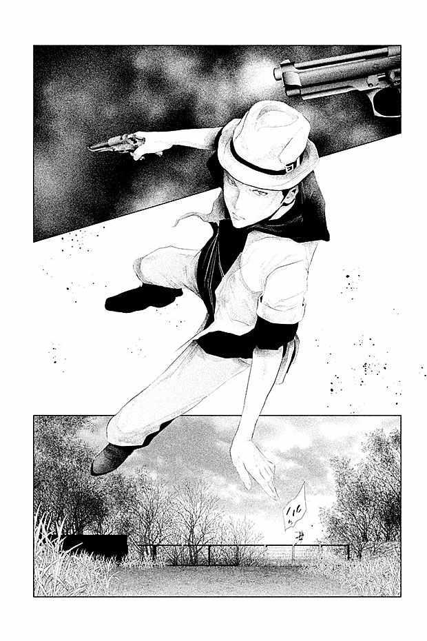 第106话 第8页