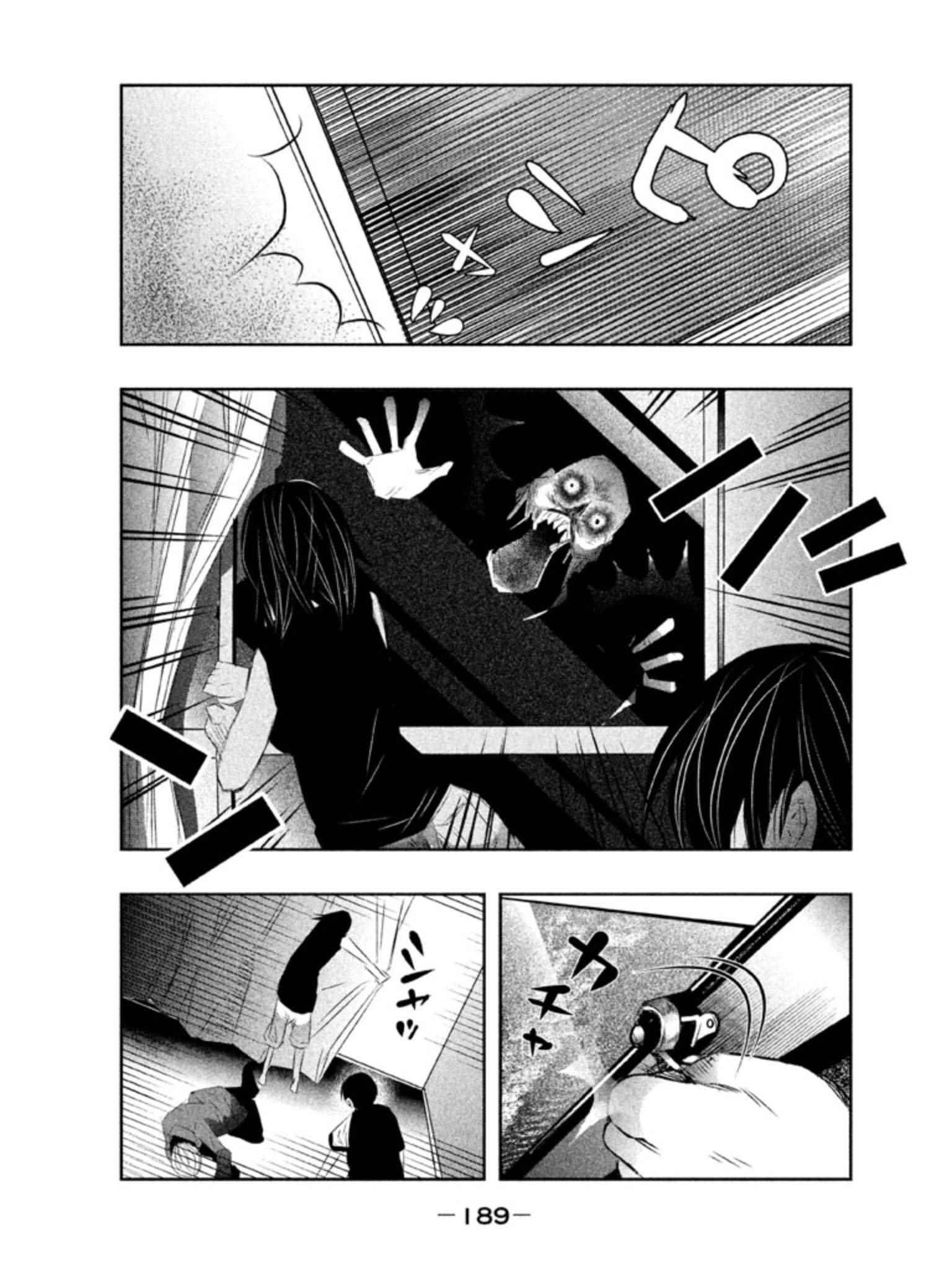 第29话 第13页