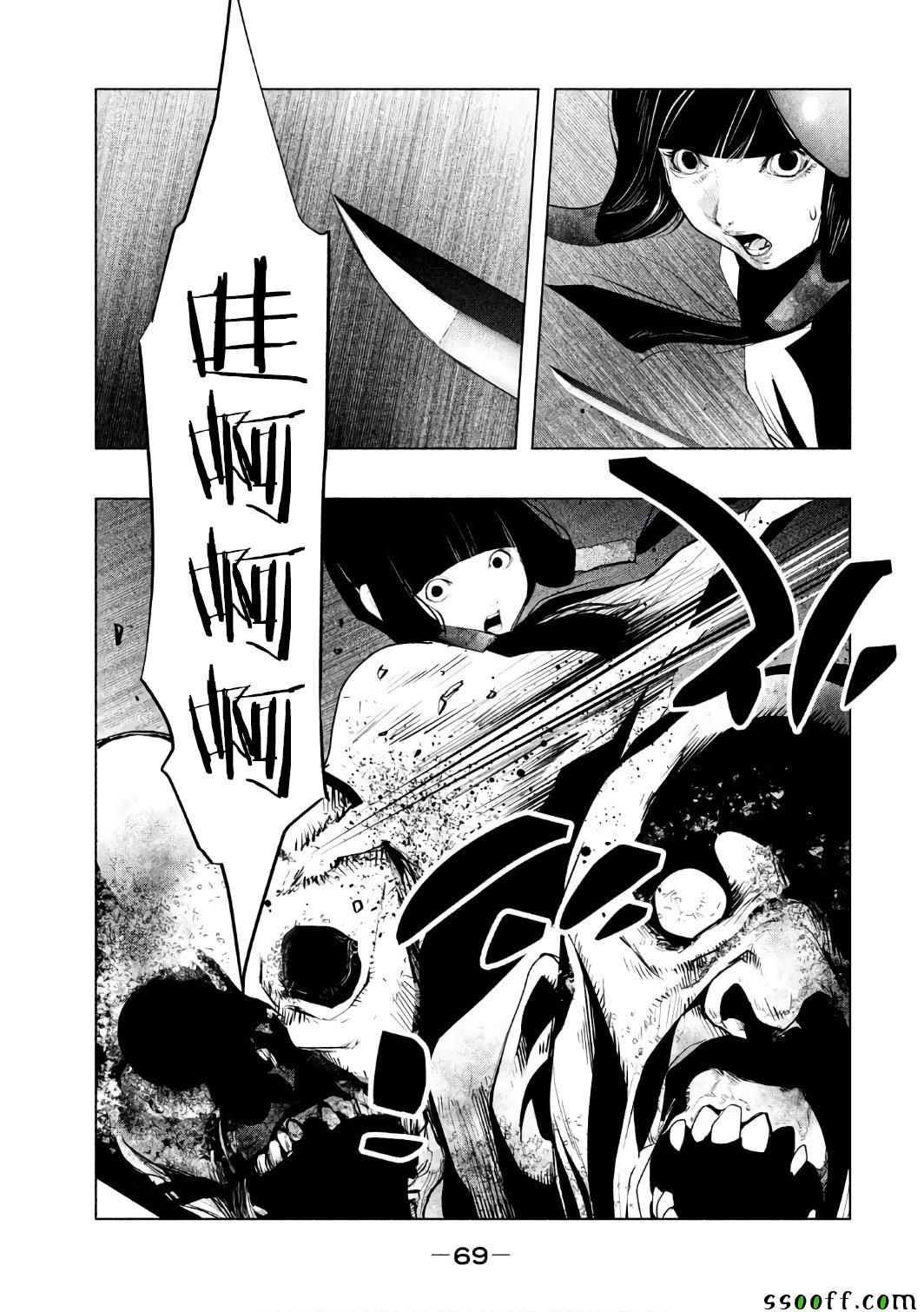 第151话 第12页