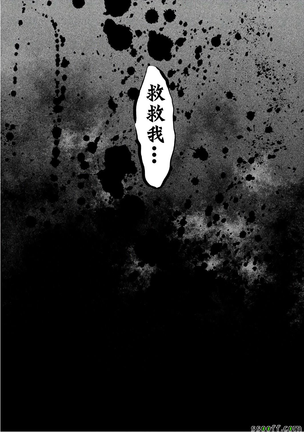 第151话 第11页