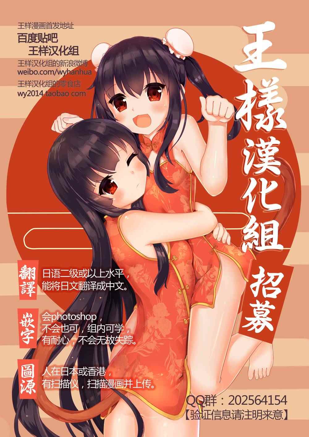 第74话 第15页