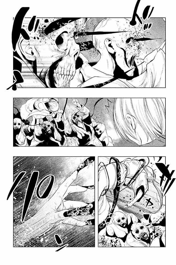 第185话 第7页