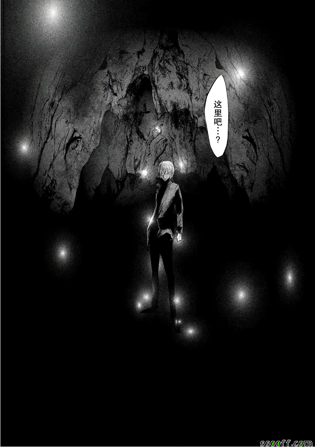 第153话 第13页