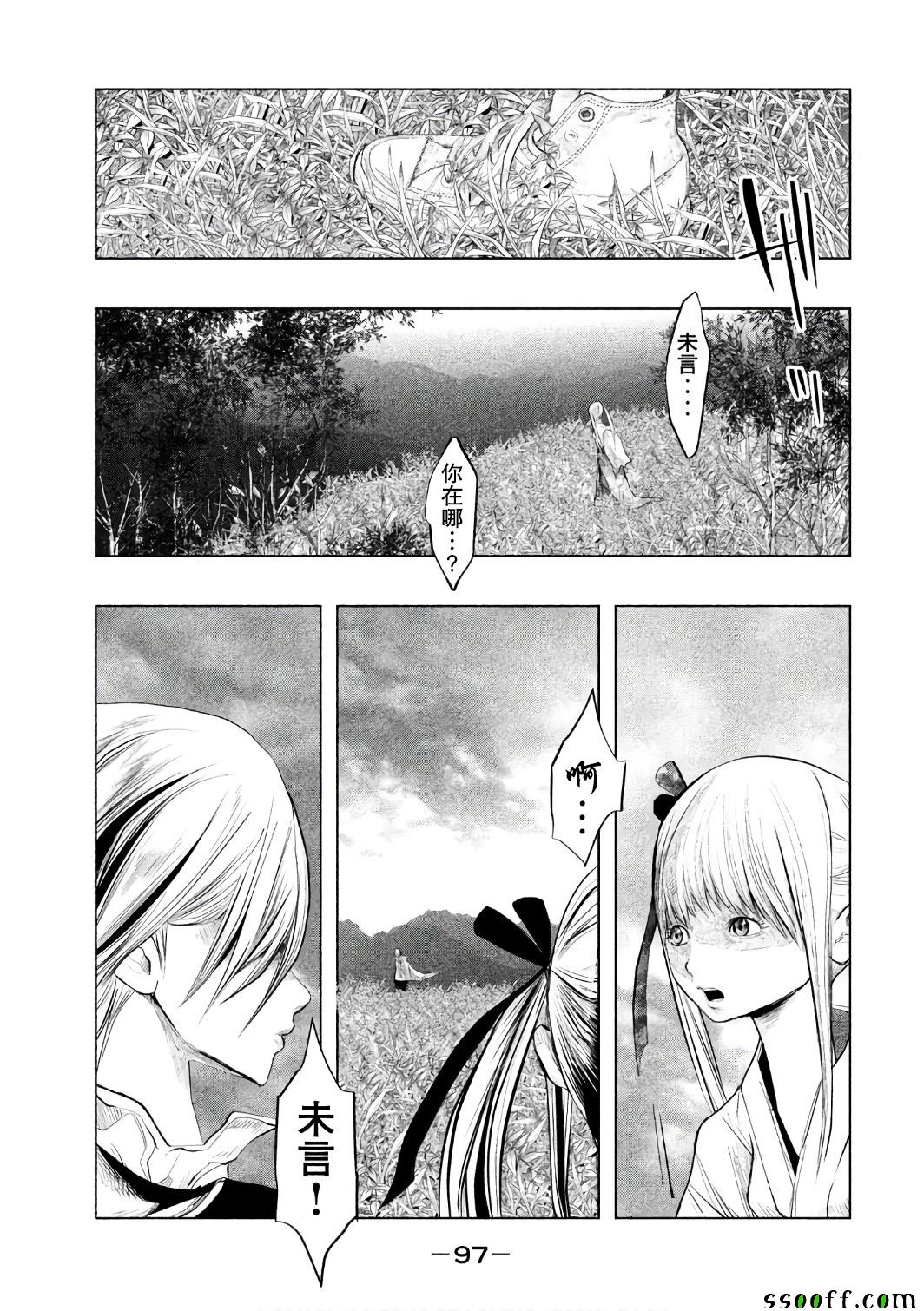 第153话 第10页