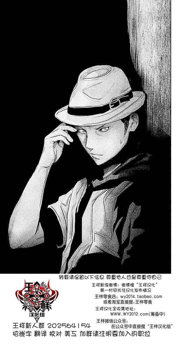 第74话 第17页