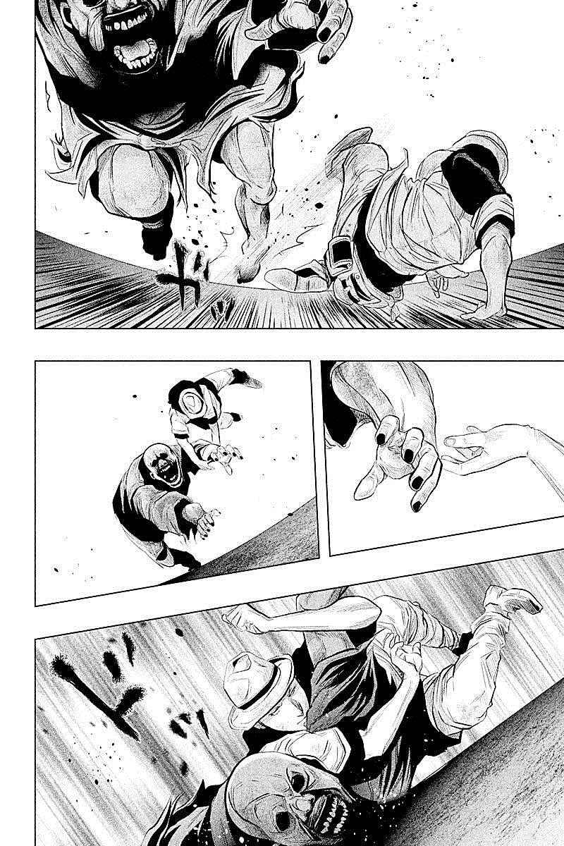第74话 第5页