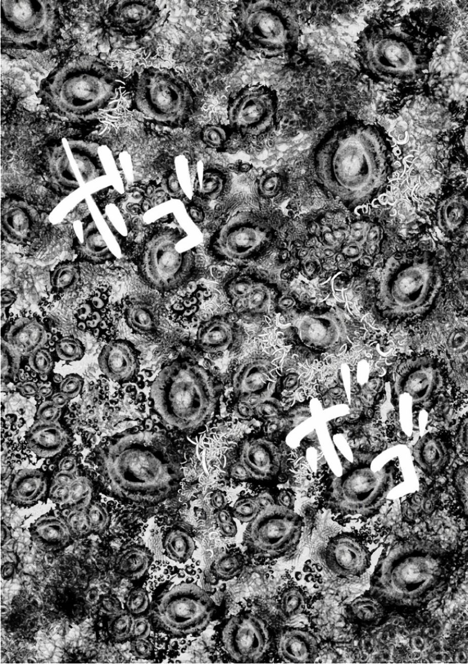 第137话 第6页