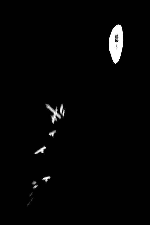 第105话 第11页
