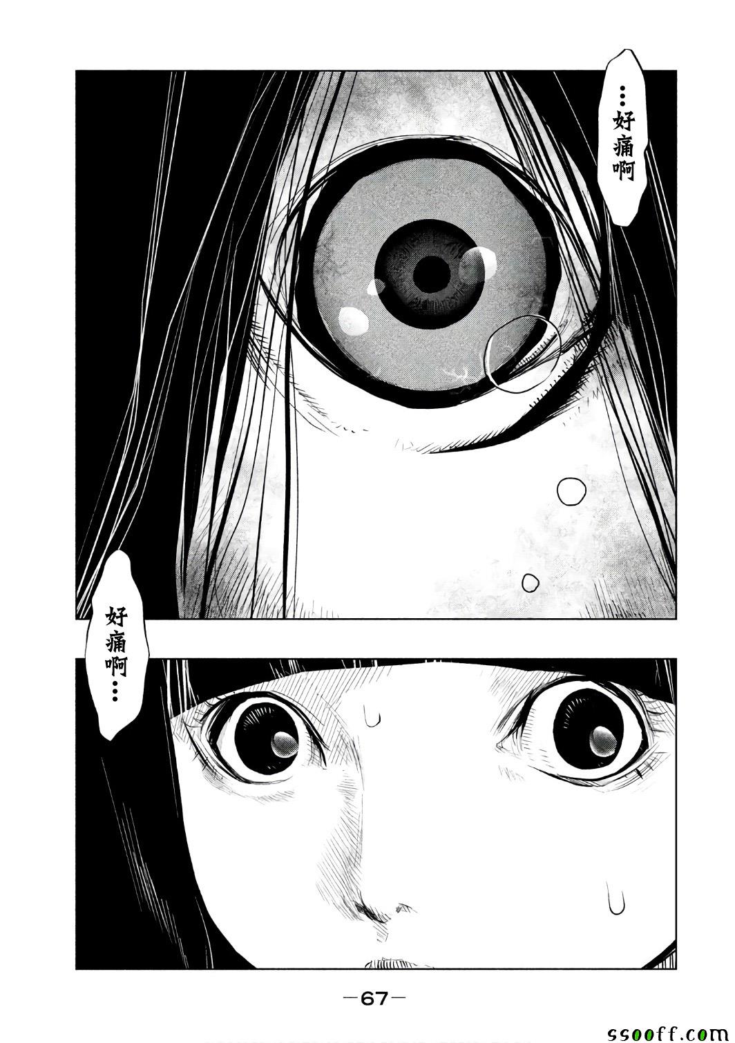 第151话 第10页
