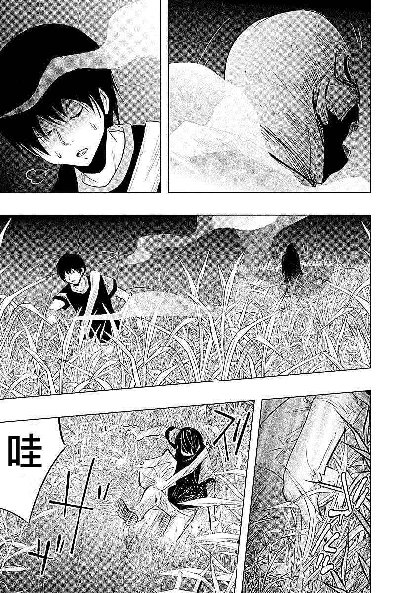 第59话 第13页
