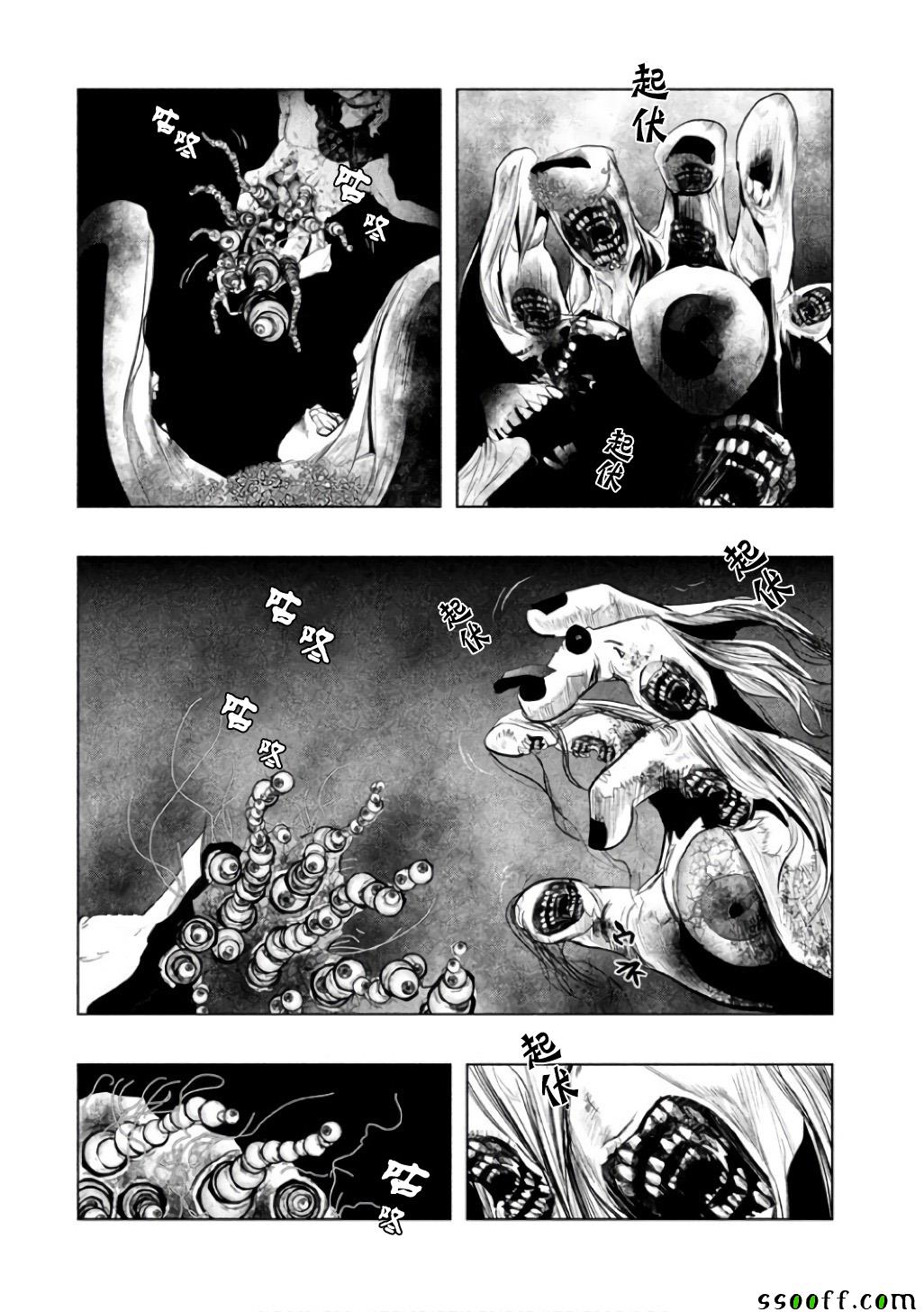 第146话 第14页