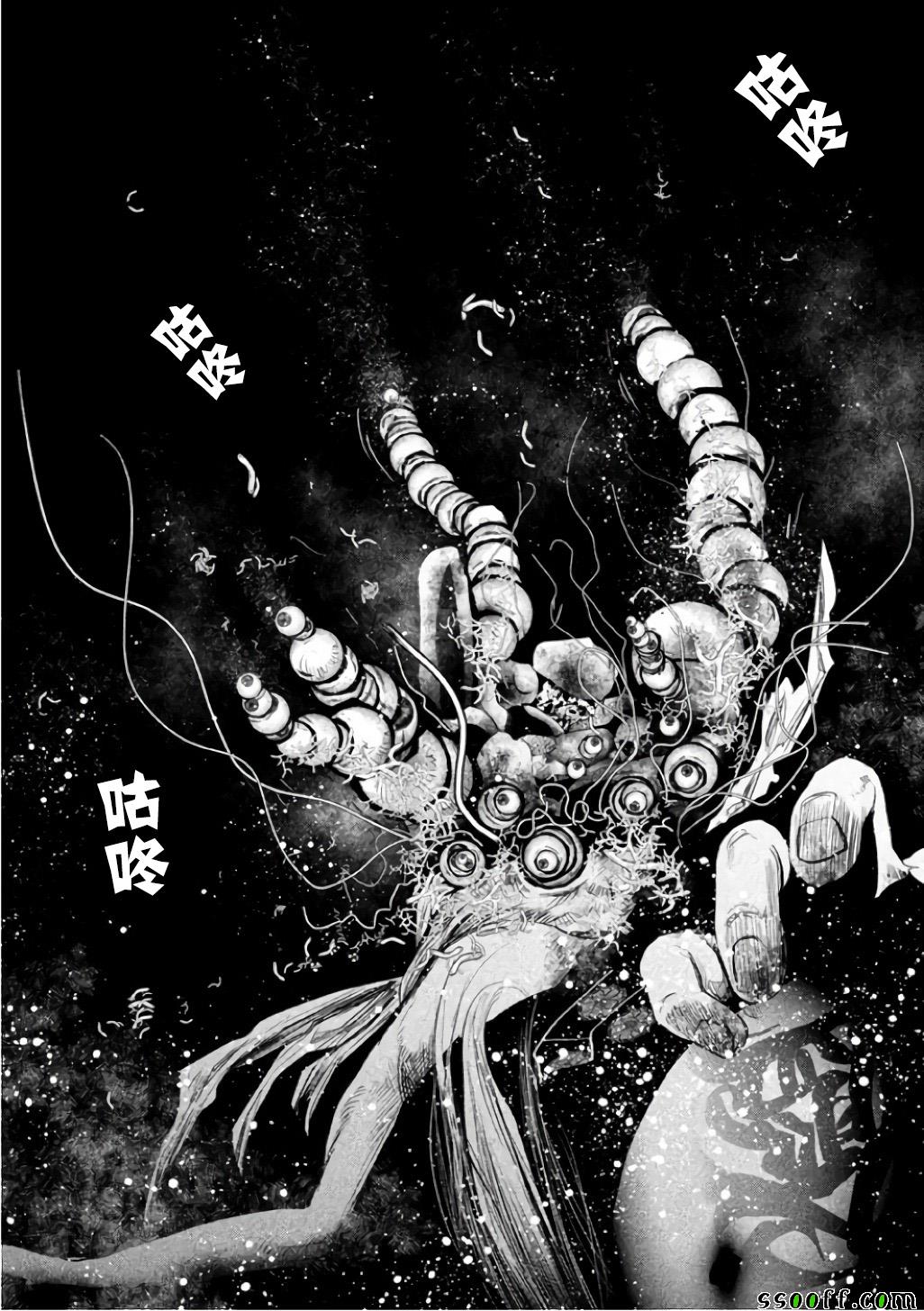 第146话 第13页