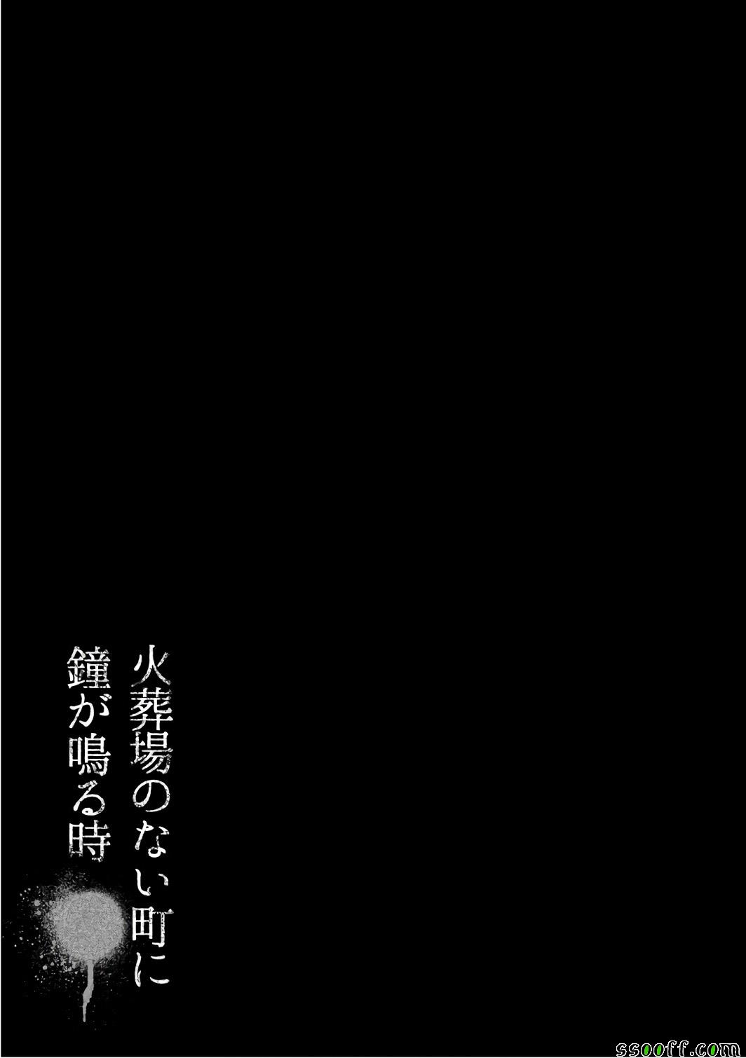 第158话 第15页