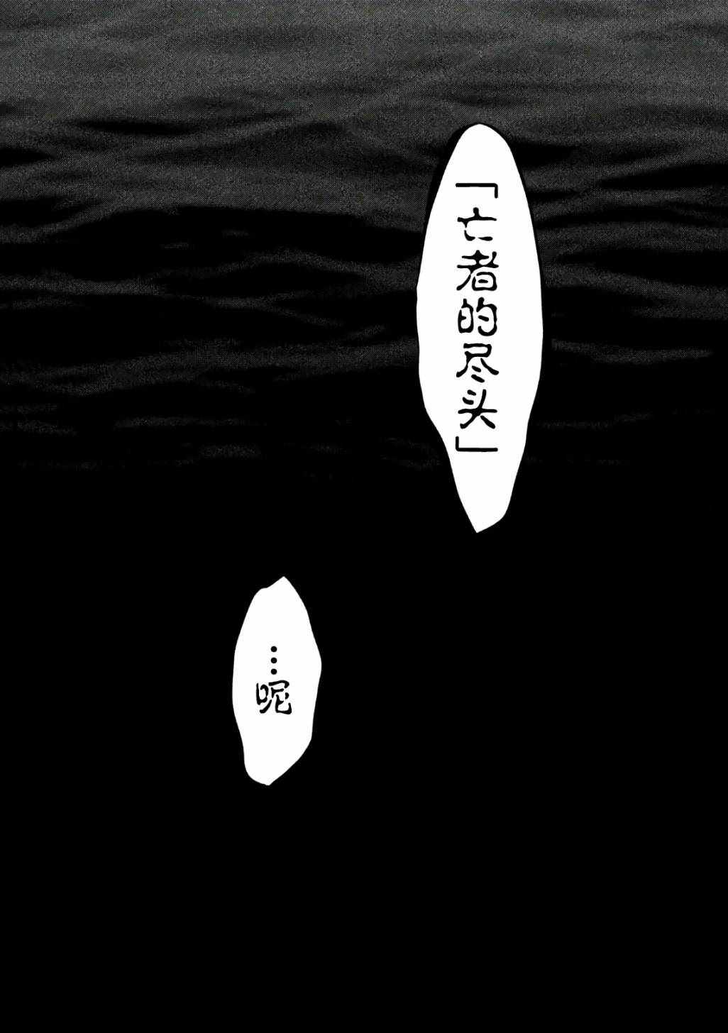 第171话 第13页