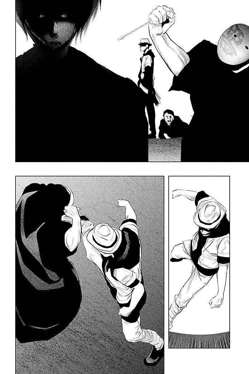 第74话 第9页