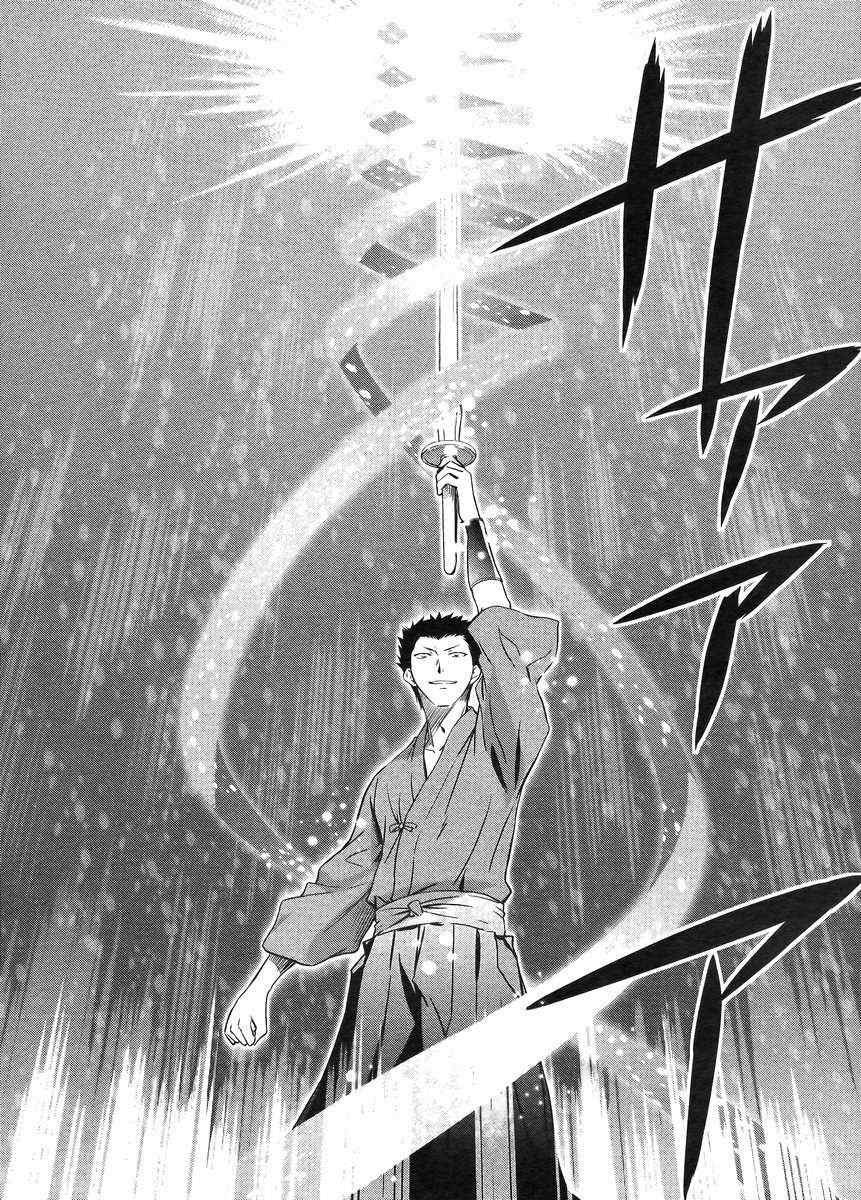 第10话 第22页