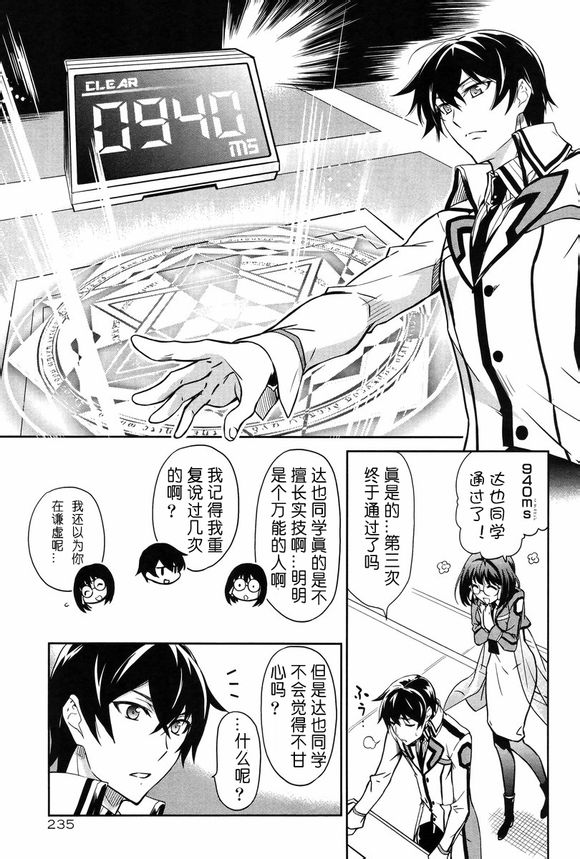 第14话 第22页