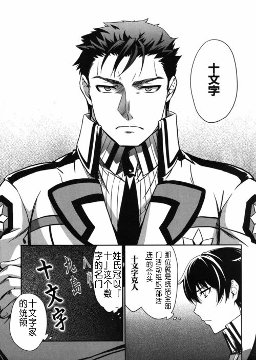 第11话 第19页
