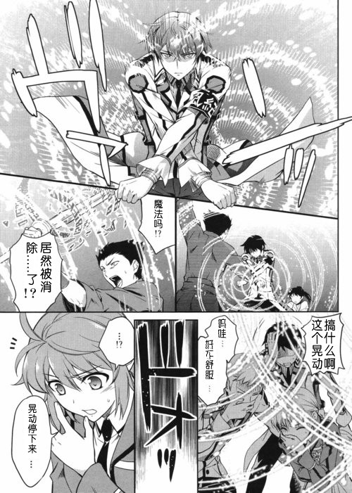 第11话 第5页
