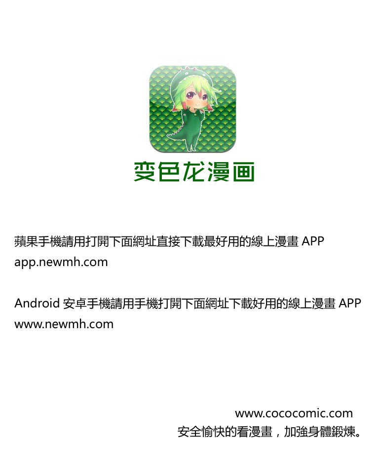 第17话 第31页