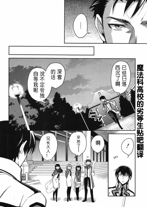 第11话 第22页