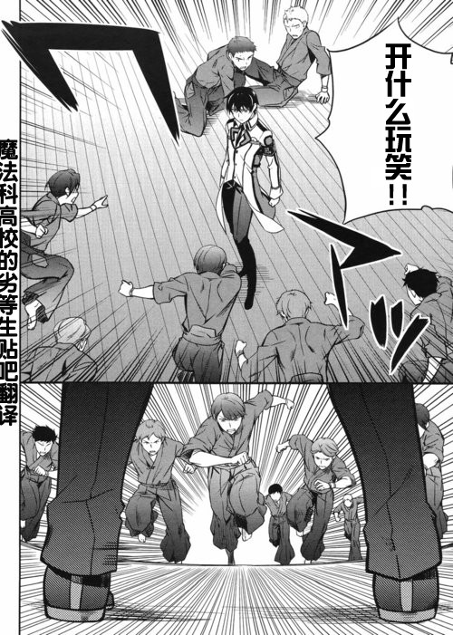 第11话 第12页