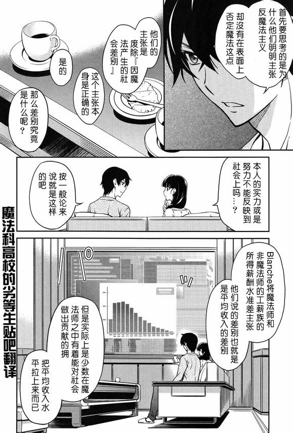 第14话 第11页