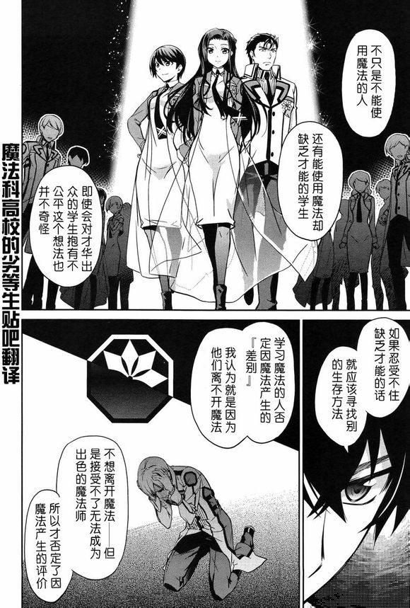 第14话 第13页
