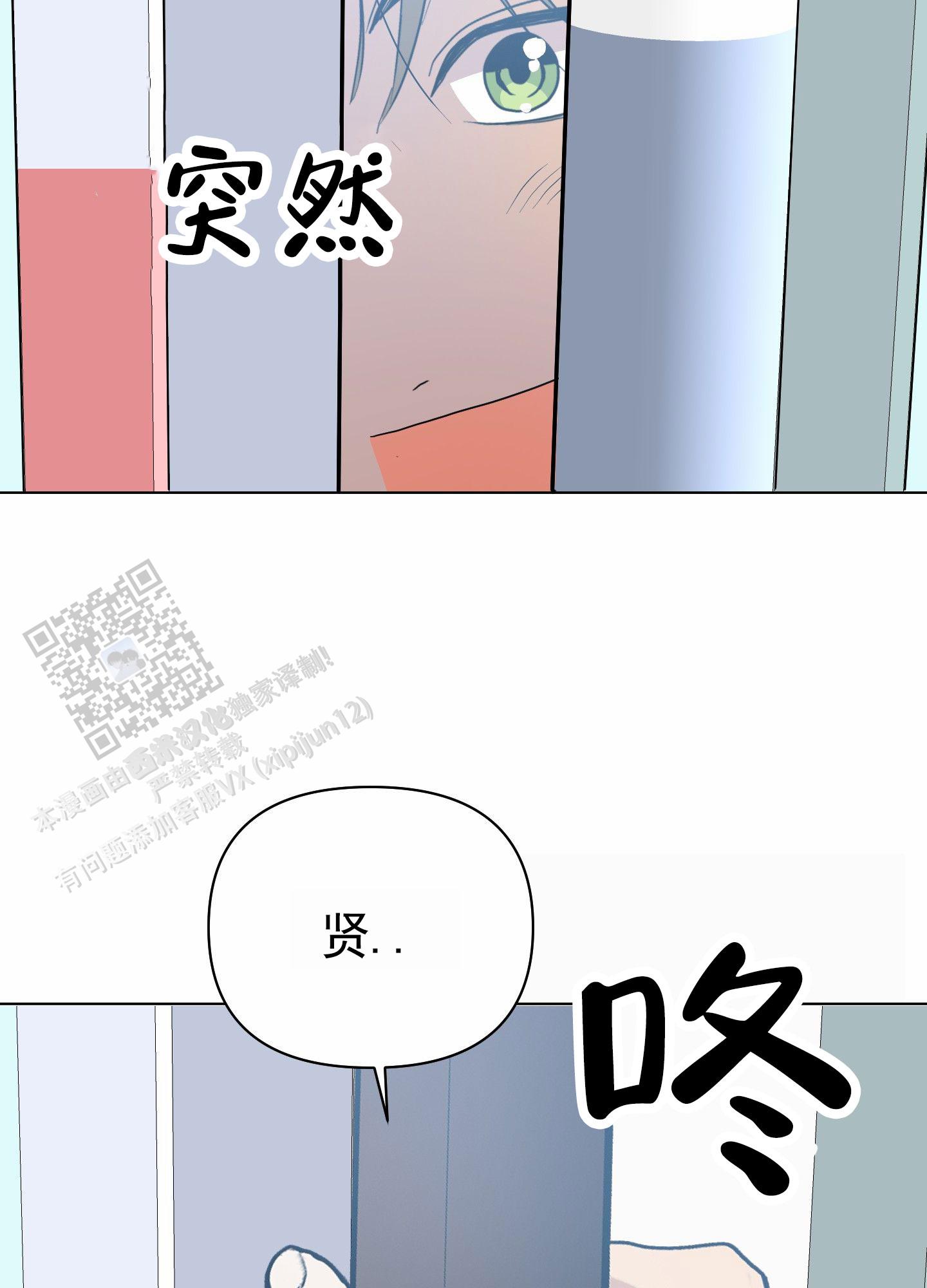 第4话26