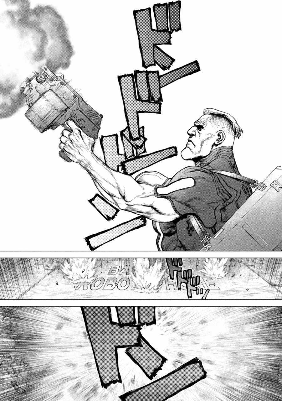 第27话 第8页