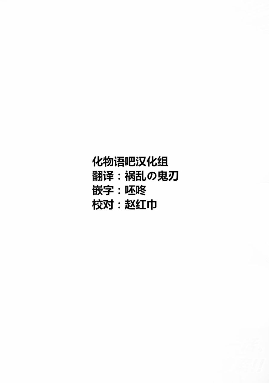第27话 第20页