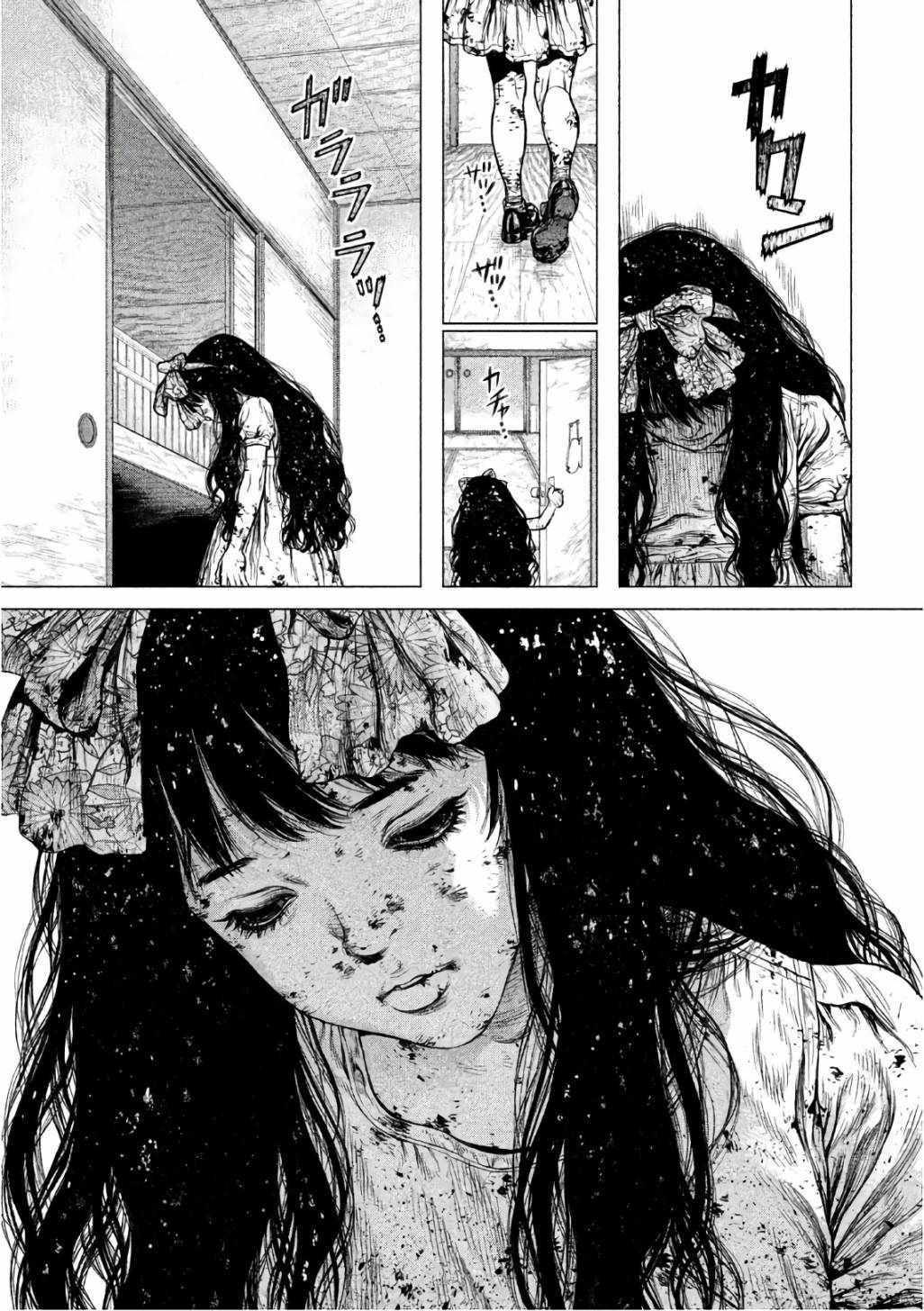 第86话 第8页