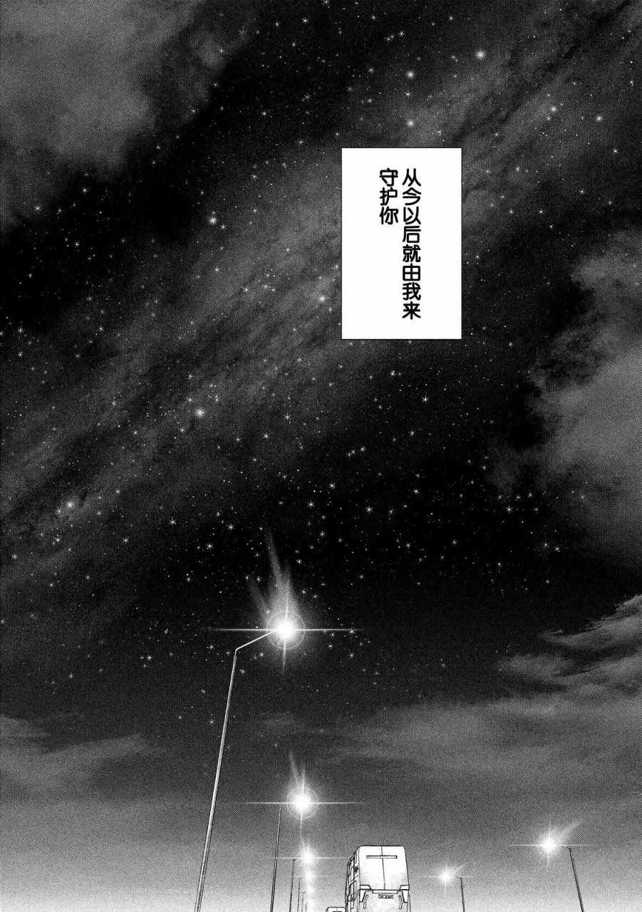 第24话 第15页