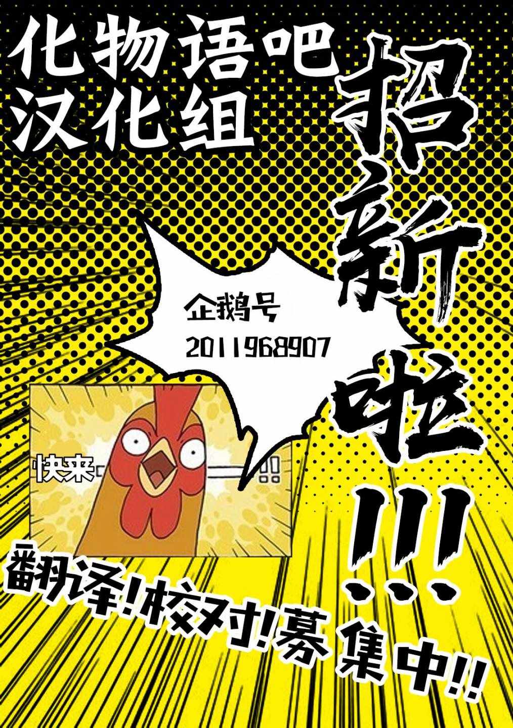 第86话 第19页