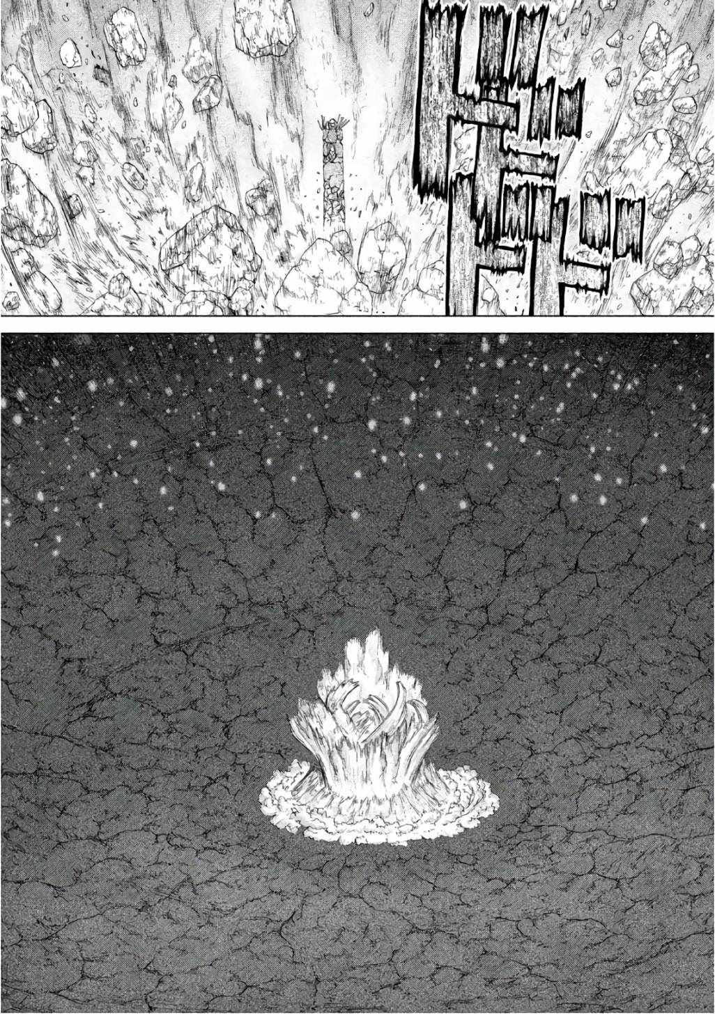 第86话 第12页