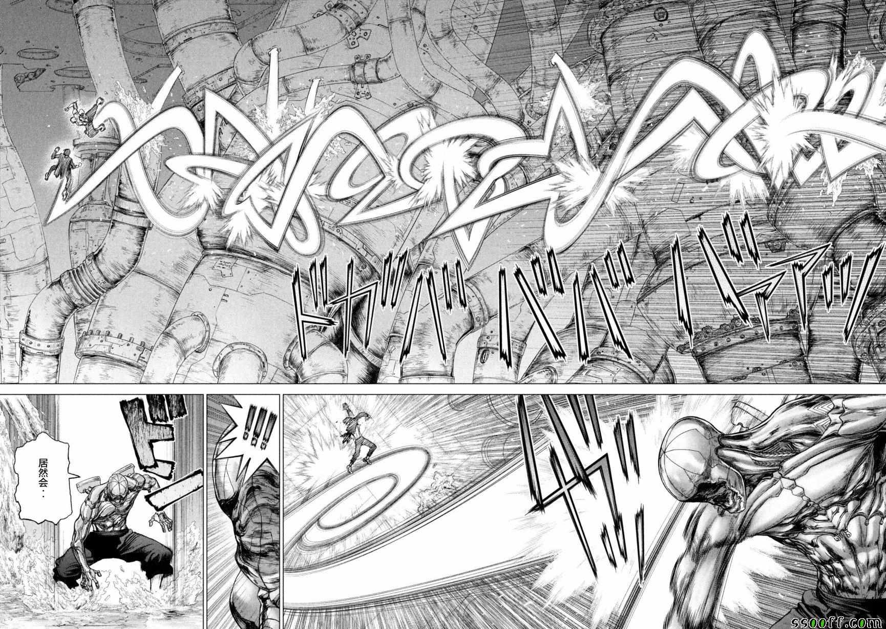 第78话 第10页