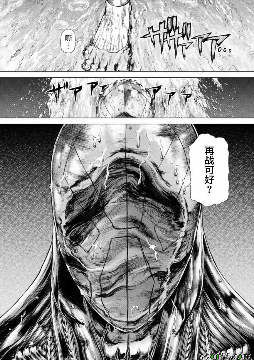 第78话 第7页