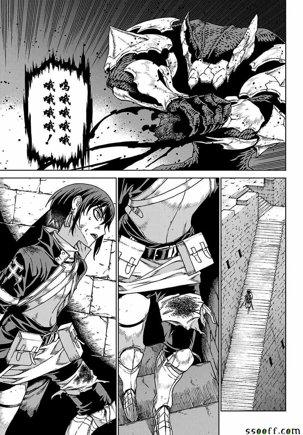 第162话 第13页