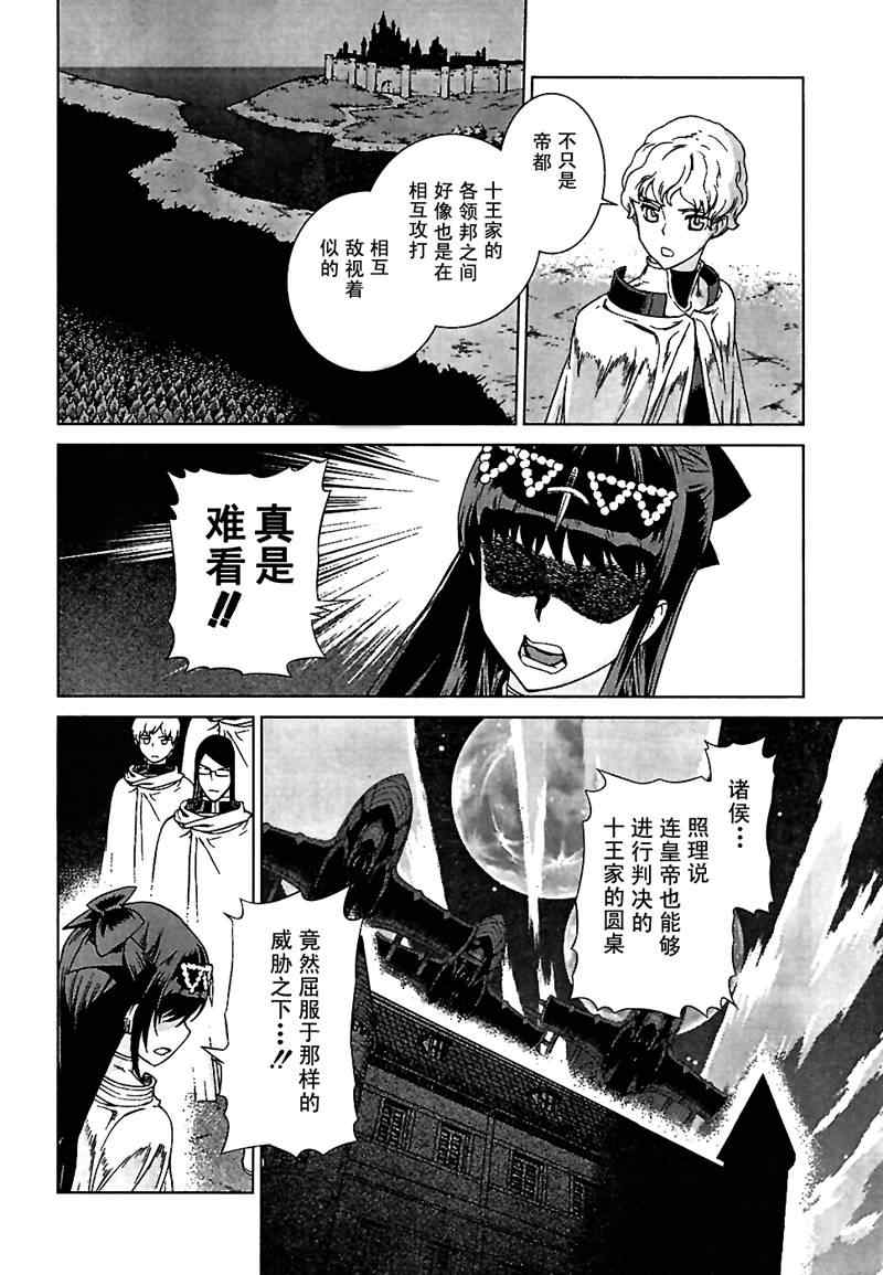 Act094 第22页
