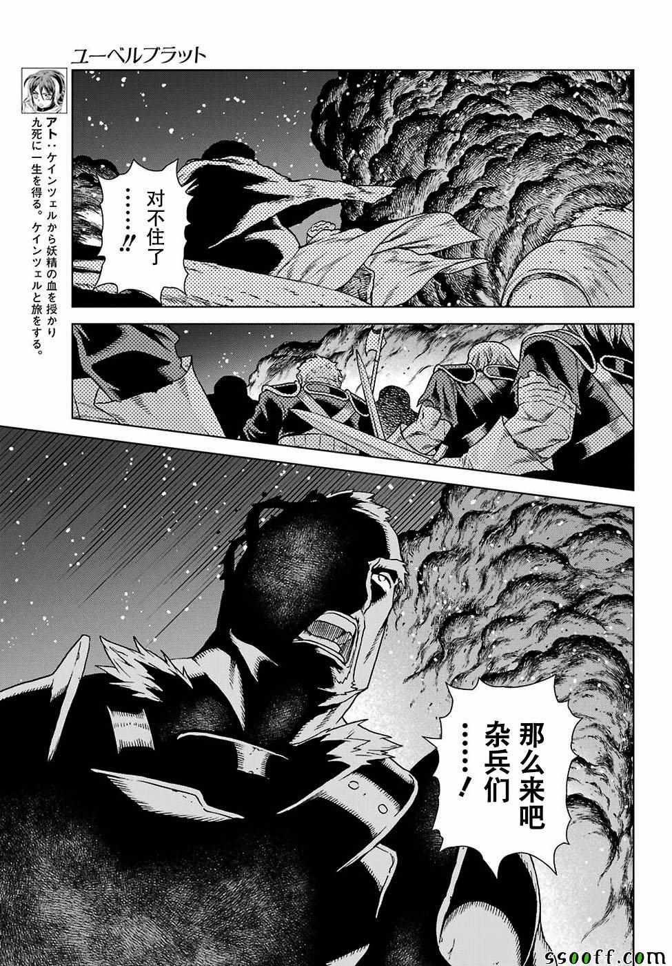 第164话 第13页