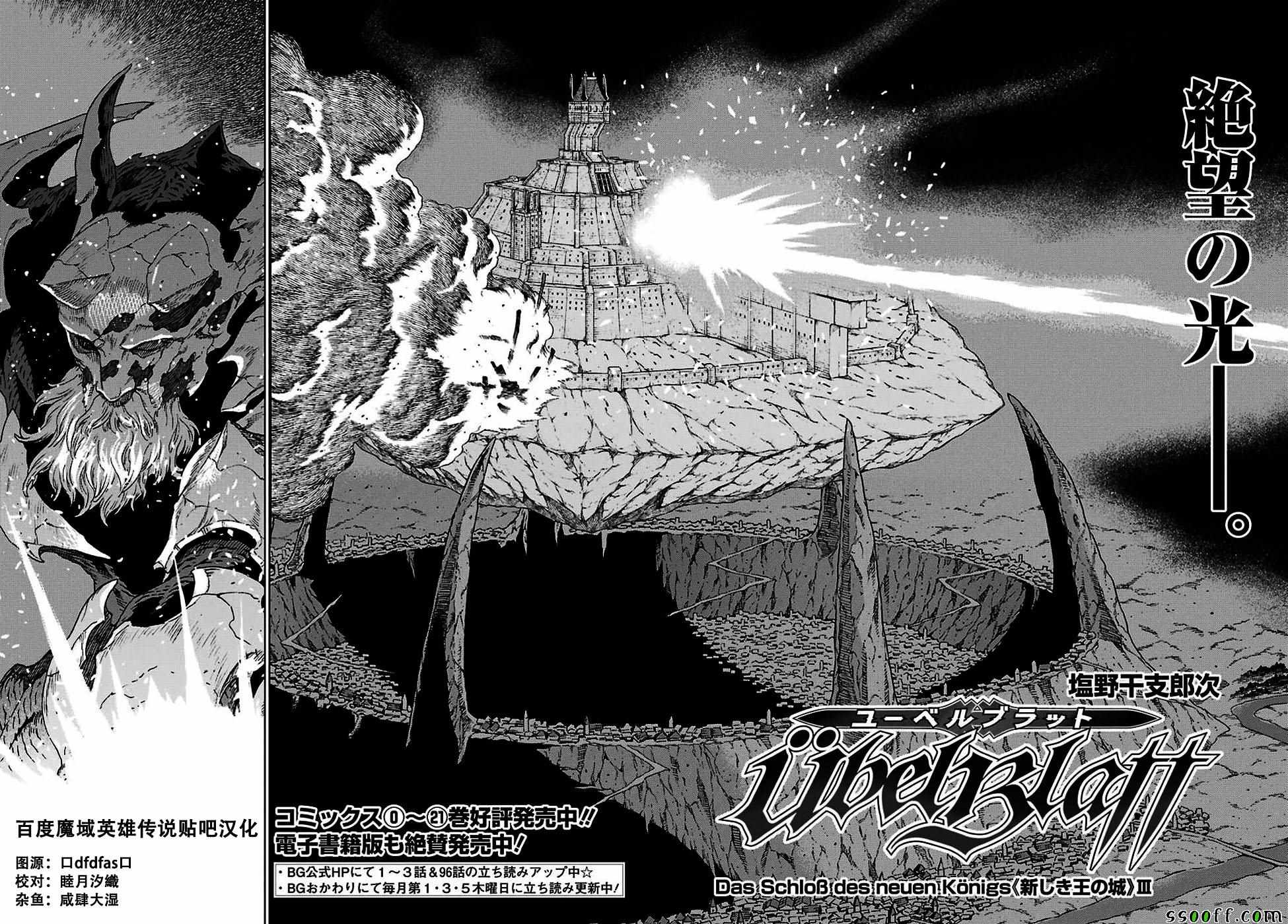 第162话 第2页
