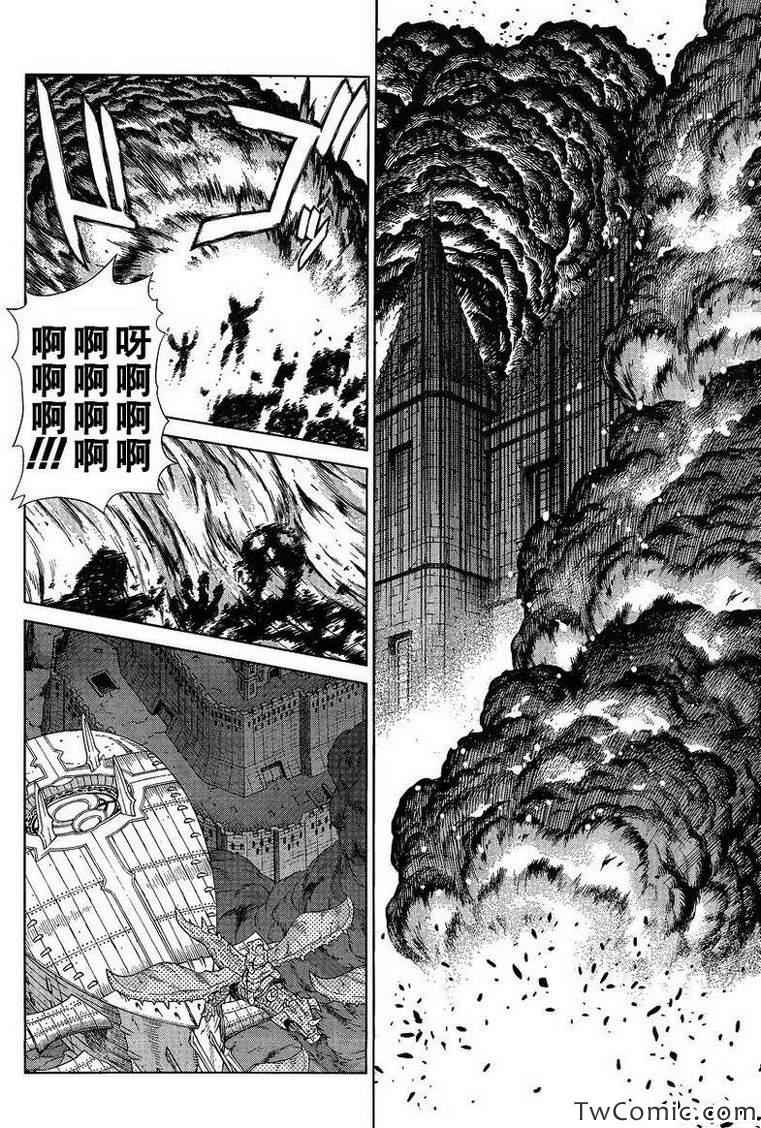 Act113 第8页
