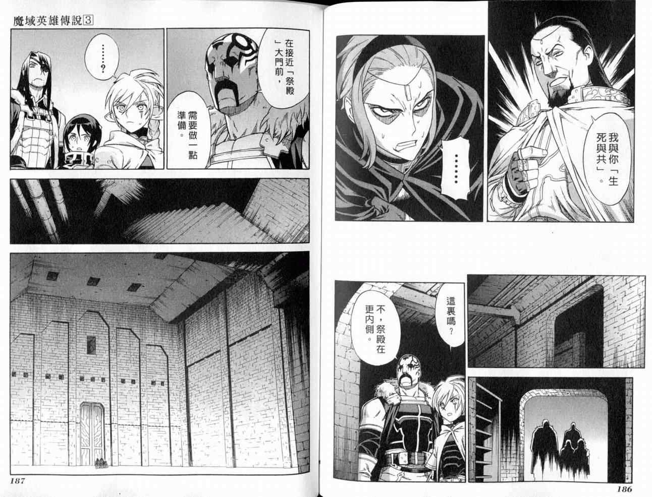 第3卷 第95页